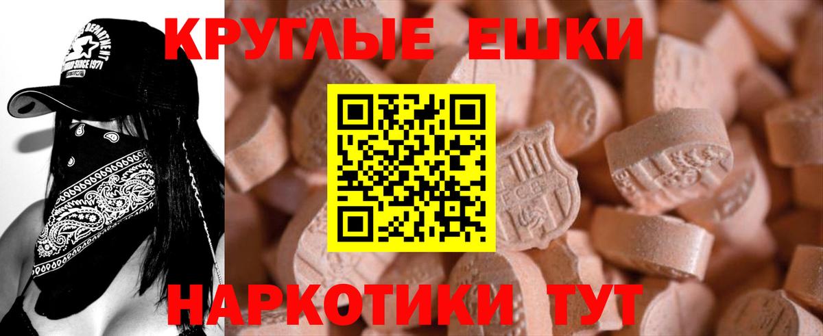 Менделеевск  Вход с VPN  Каннабис  Меф МЯУ МЯУ   Гашиш  Экстази 