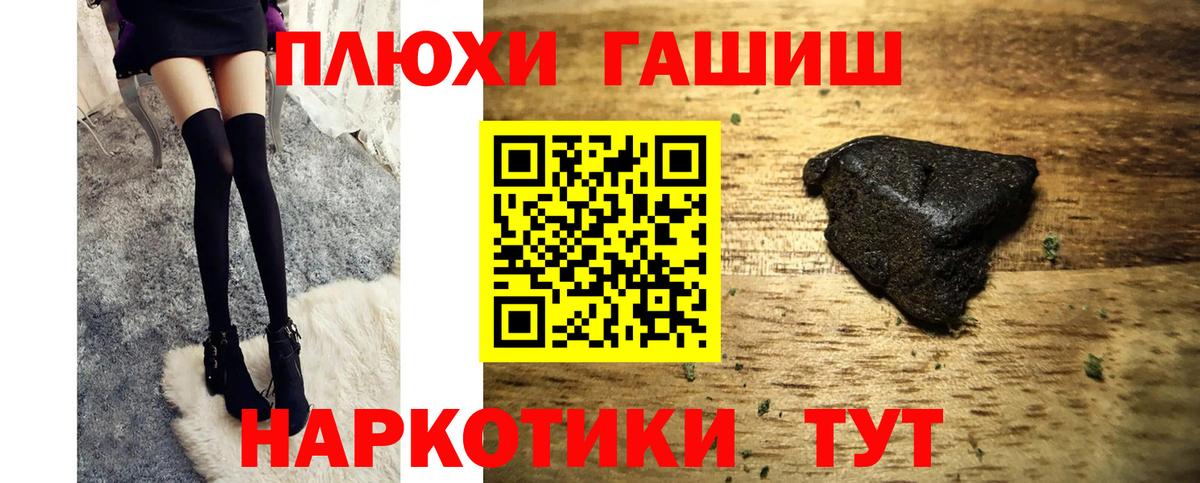 ГАШИШ гарик Менделеевск