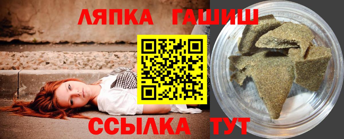Гашиш  наркотики  Вход с VPN  Гашиш AMNESIA HAZE  Менделеевск  ГАШИШ VHQ 