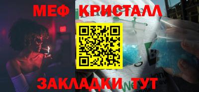 мескалин Жуковский