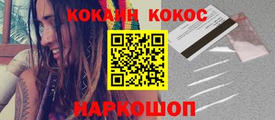 мескалин Жуковский