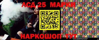 мескалин Жуковский
