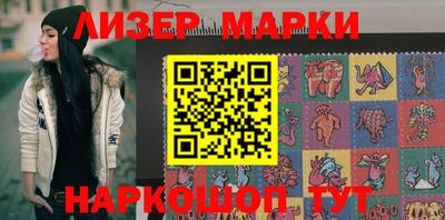 мескалин Жуковский