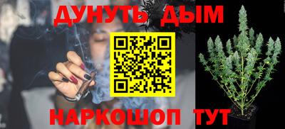 мескалин Жуковский