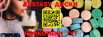 мескалин Жуковский