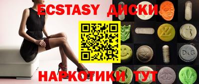 мескалин Жуковский