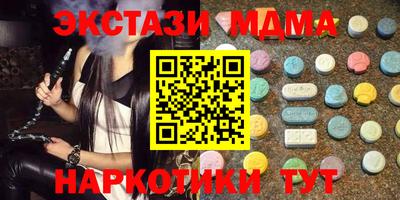 альфа пвп Заволжье
