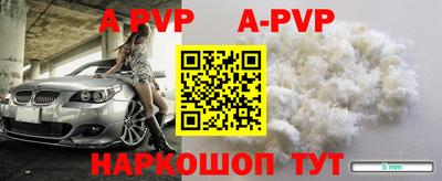 мескалин Жуковский