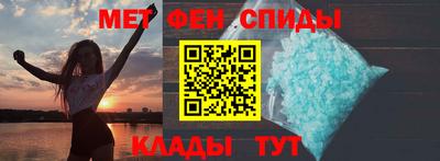 альфа пвп Заволжье