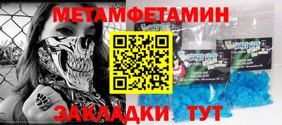 метадон Заводоуковск
