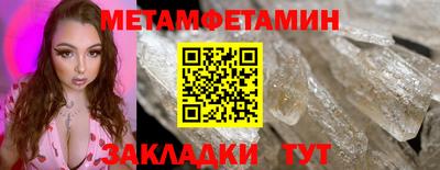 мескалин Жуковский