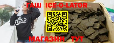 альфа пвп Заволжье
