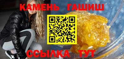 альфа пвп Заволжье
