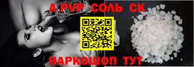 мескалин Жуковский