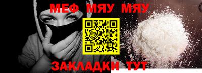 мескалин Жуковский