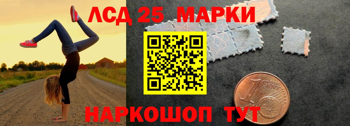 Лсд 25 экстази  Вход с VPN  ЛСД экстази ecstasy  Менделеевск  Лсд 25 экстази кислота 
